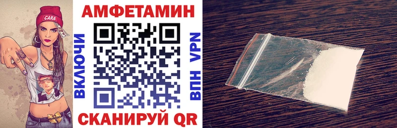 купить закладку  ссылка на мегу ССЫЛКА  даркнет клад  Ряжск  АМФ Premium 