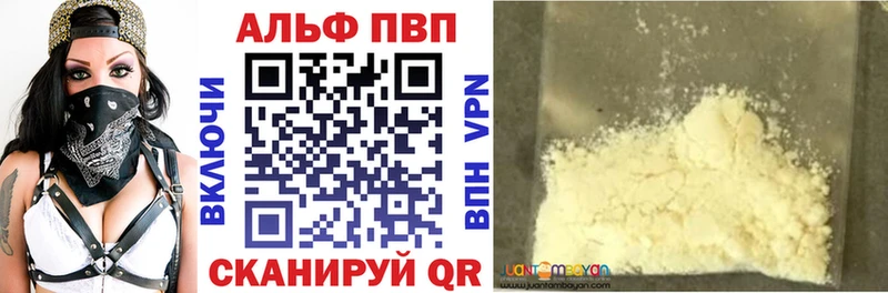 shop официальный сайт  KRAKEN ONION  Ряжск  A-PVP СК 