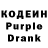 Кодеин напиток Lean (лин) Beyhan Katmer