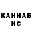 Кетамин VHQ Andriana Balandovych