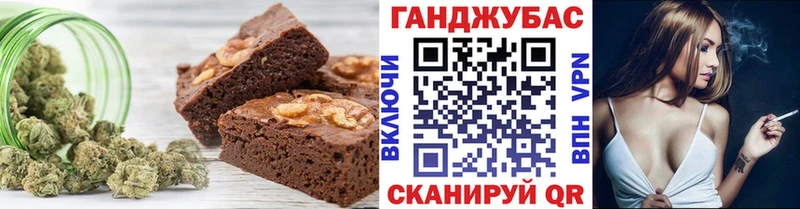 закладки  Ряжск  Еда ТГК конопля 