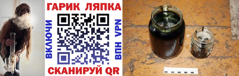 ГАШИШ 40% ТГК  Ряжск 