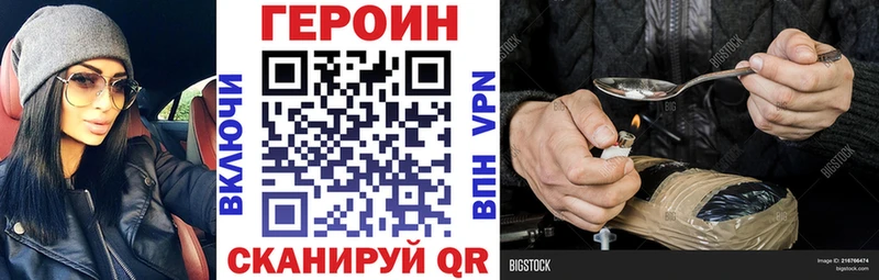 Героин хмурый  ссылка на мегу как войти  Ряжск  цена наркотик 