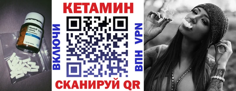 Кетамин VHQ  Ряжск 