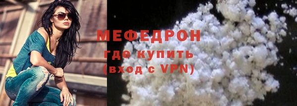 мет Балахна
