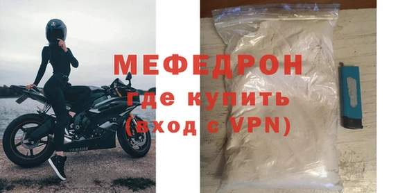 мет Балахна