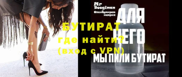 MDMA Premium VHQ Балабаново