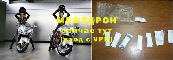 мет Балахна