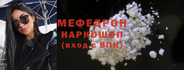 мет Балахна