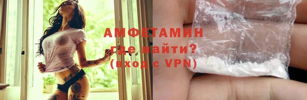 мет Балахна