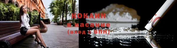 экстази Россошь