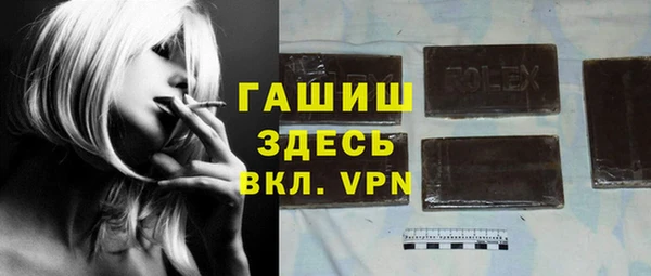 мет Балахна