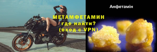 мяу мяу мука Баксан