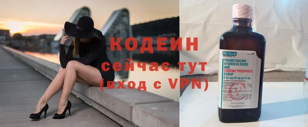 мет Балахна