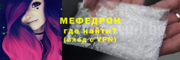 твердый Рославль