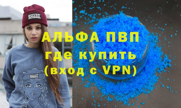MDMA Premium VHQ Балабаново