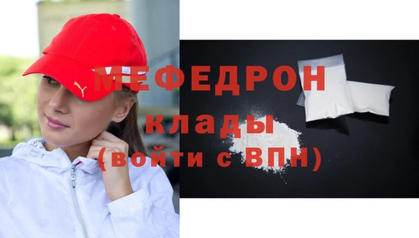 мяу мяу мука Баксан