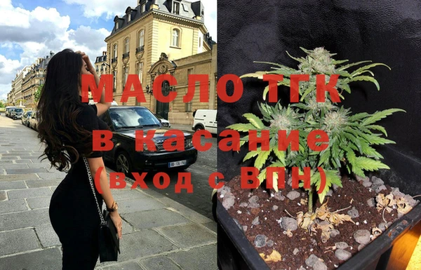 мет Балахна