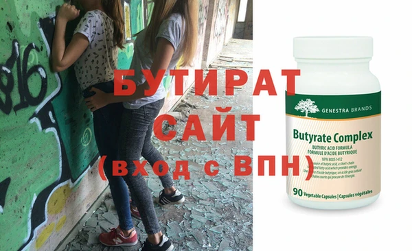 MDMA Premium VHQ Балабаново