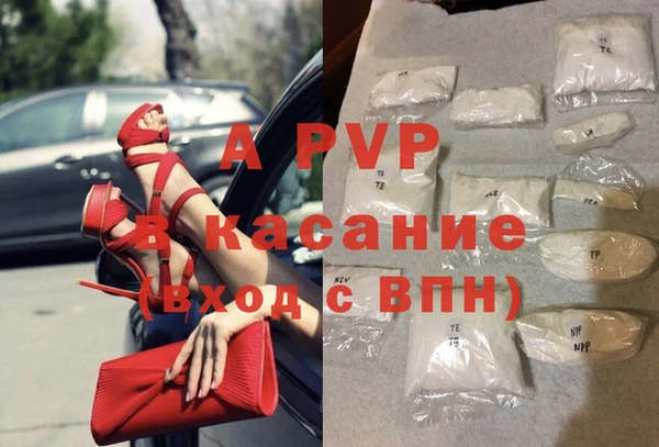 MDMA Premium VHQ Балабаново