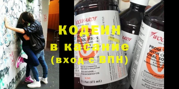 MDMA Premium VHQ Балабаново