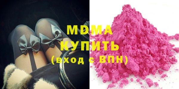 MDMA Premium VHQ Балабаново