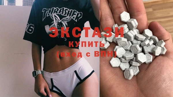 MDMA Premium VHQ Балабаново