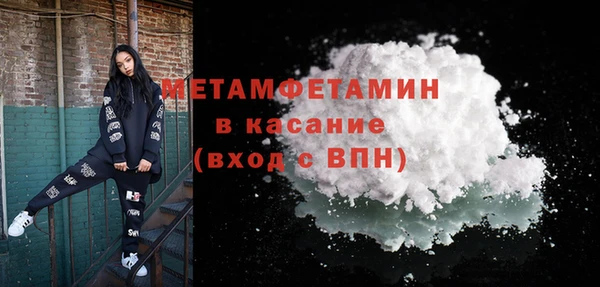 мет Балахна