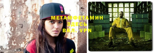 MDMA Premium VHQ Балабаново
