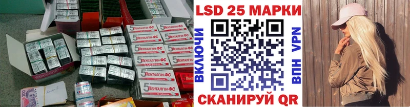 Лсд 25 экстази ecstasy Ряжск