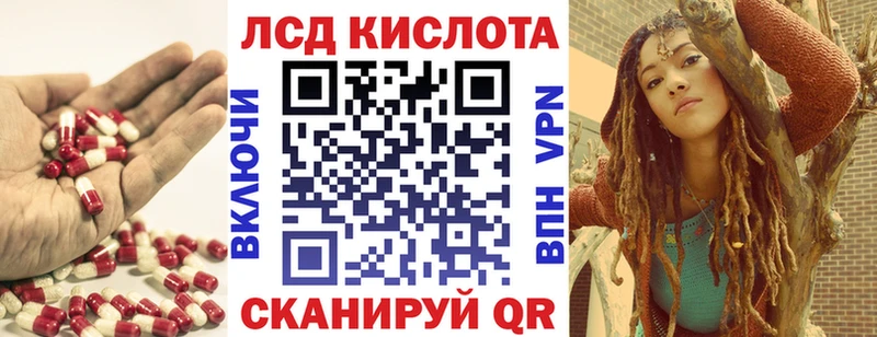 LSD-25 экстази кислота  shop клад  Ряжск  omg как войти 