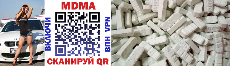 ОМГ ОМГ сайт  Ряжск  MDMA Molly 