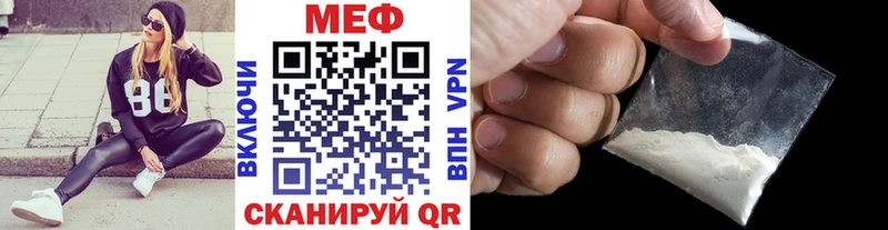 Меф кристаллы Ряжск