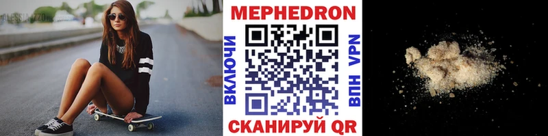 МЕФ 4 MMC  Ряжск 