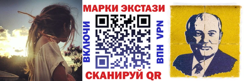 наркотики Ряжск blacksprut зеркало Марки NBOMe 1500мкг
