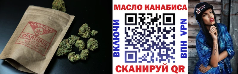 ТГК жижа  Ряжск 